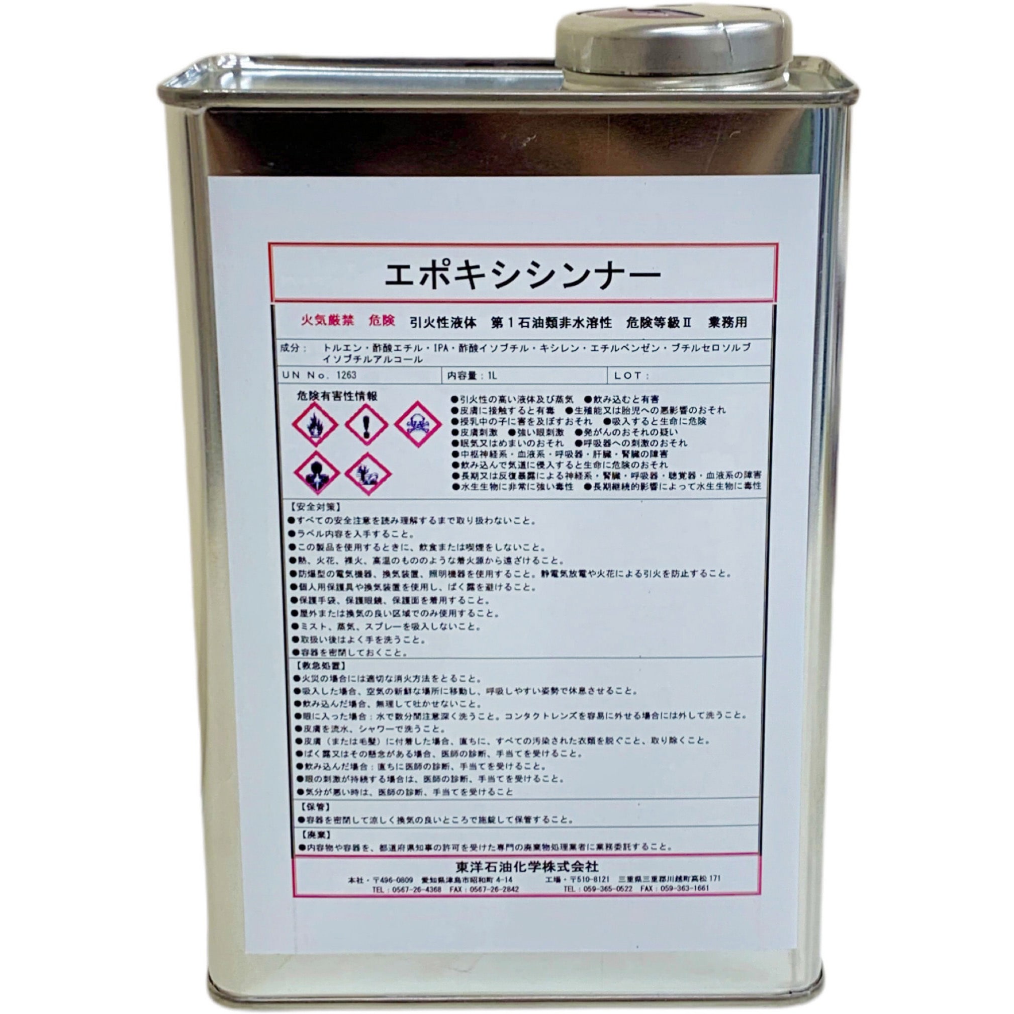 エポキシシンナーご相談ください エポキシシンナー 4L : せんぐ屋 - 通販 - Yahoo!ショッピング