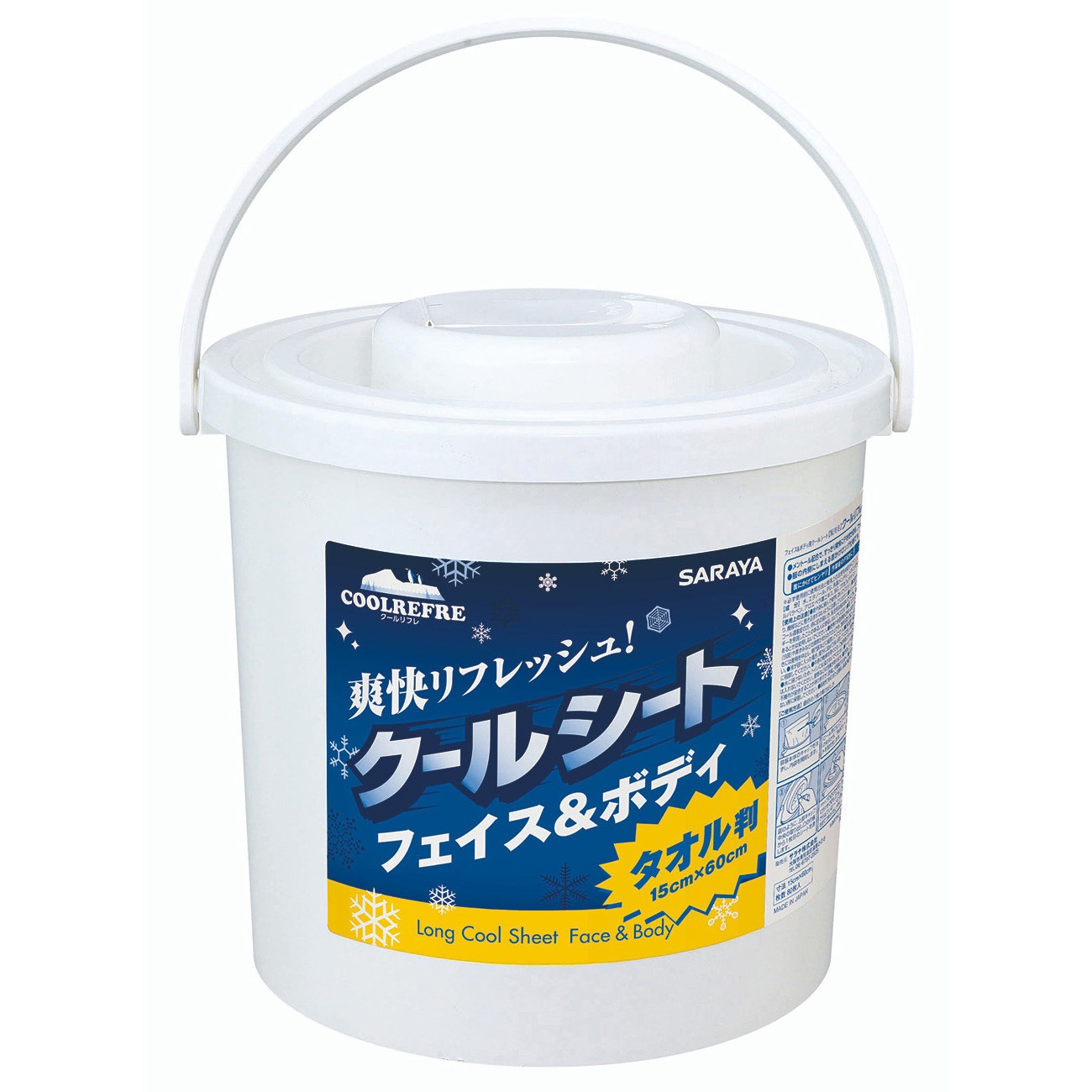 42477 クールリフレロング 1個 SARAYA(サラヤ) 【通販モノタロウ】
