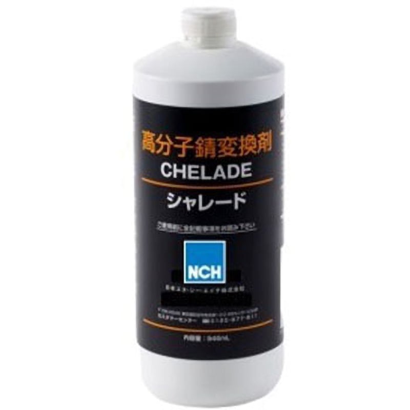 ー シャレード 1個 NCH 【通販モノタロウ】 14,980円