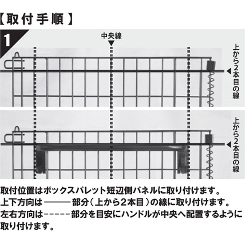 NPH1012 ネットパレット用ハンドル TRUSCO 適合サイズ1000mm 1本