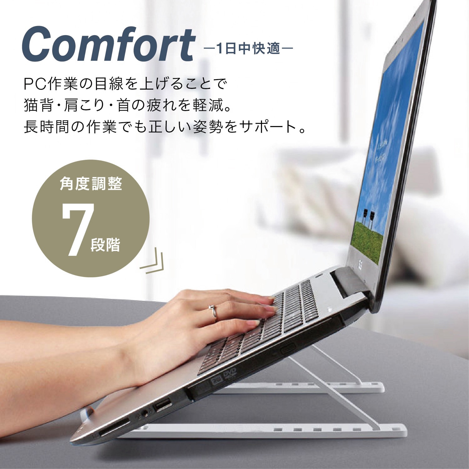 OFC-STA-003-BK ノートパソコンスタンド 折りたたみ 軽量