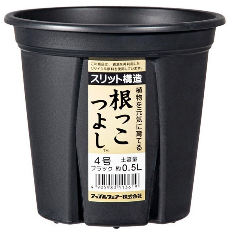 根っこつよし アップルウェアー 4号 1個(0.5L) 【通販モノタロウ】