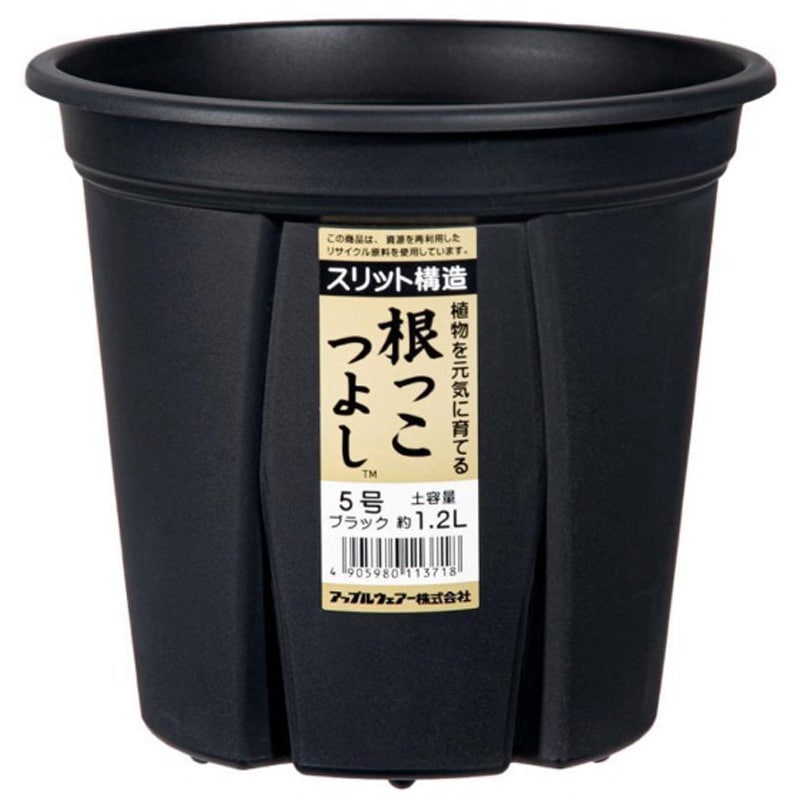 根っこつよし アップルウェアー 5号 1個(1.2L) - 【通販モノタロウ】