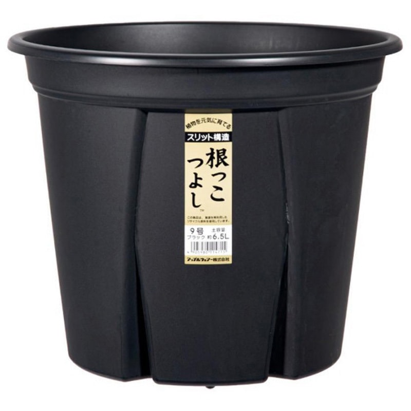 根っこつよし アップルウェアー 9号 1個(6.5L) - 【通販モノタロウ】