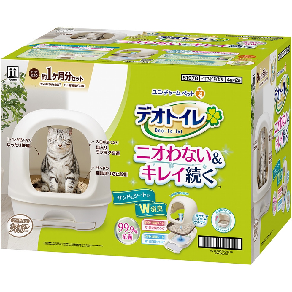 ユニ・チャーム ペット デオトイレ フード付き本体セット デオトイレ フード付き本体セット 1箱 ユニ・チャーム 【通販モノタロウ】