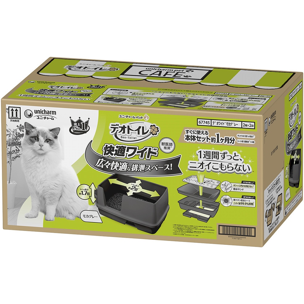 デオトイレ ワイド 本体　シート 複数ねこ用 4袋　サンド大粒 3袋セット Amazon | デオトイレ 快適ワイド 本体セット | デオトイレ