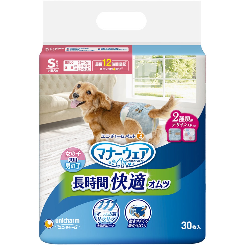 マナーウェア 長時間快適オムツ ユニ・チャーム サイズS 1袋(30枚