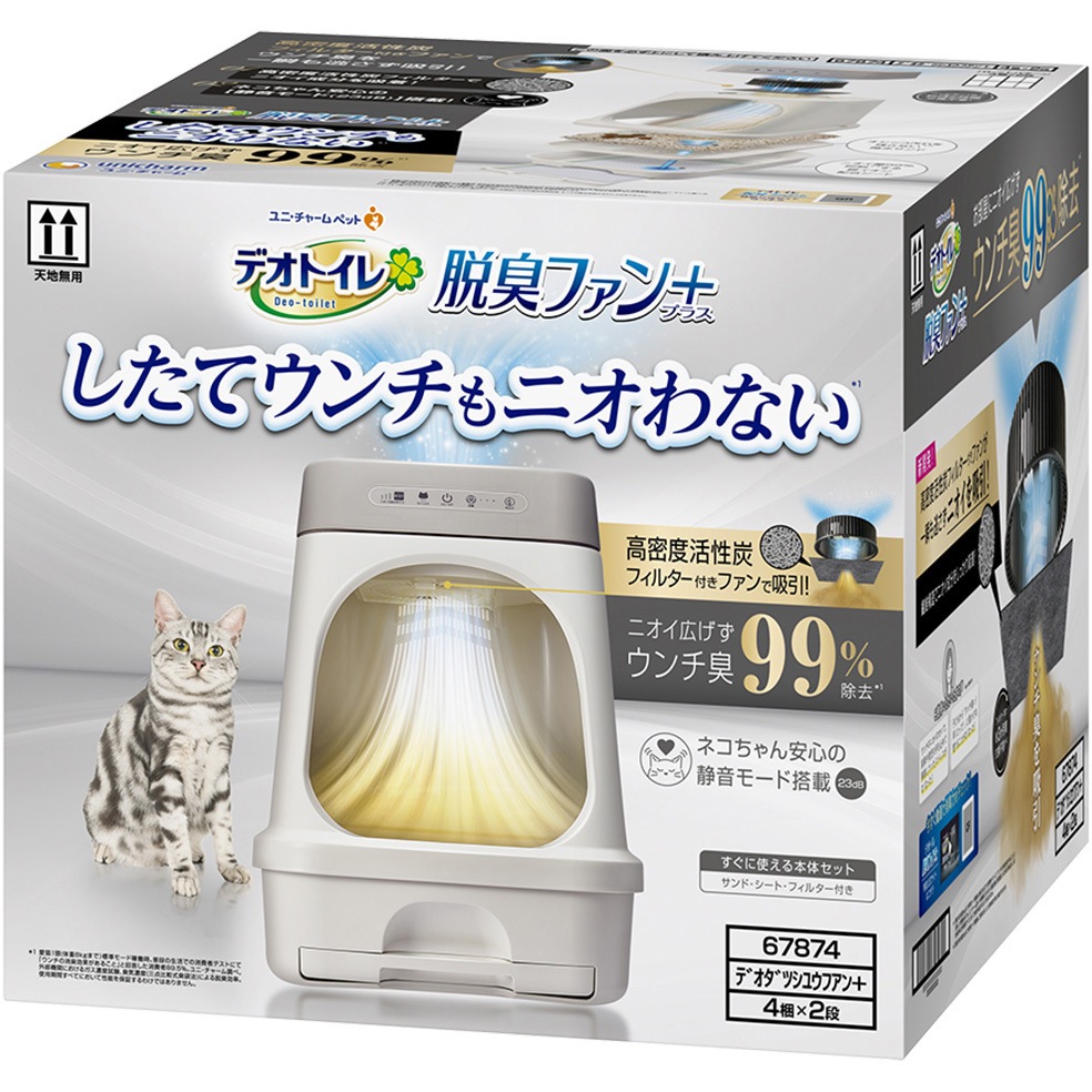 デオトイレ脱臭ファン+本体セット ユニ・チャーム コード長さ1.5m 1箱