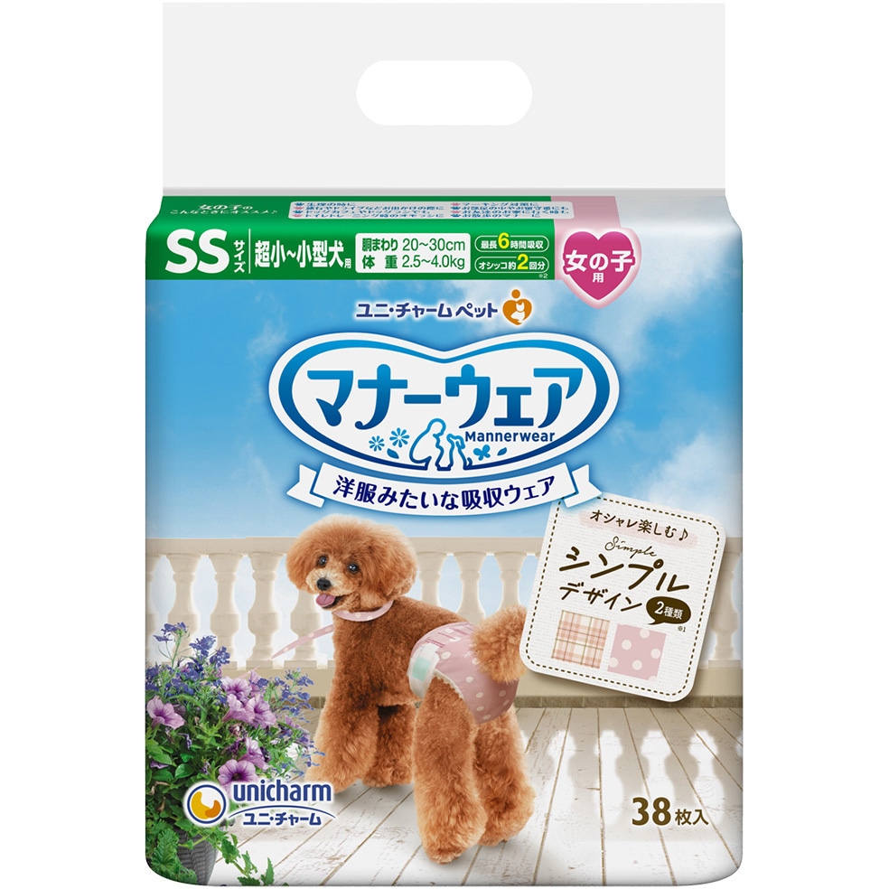 ユニ・チャーム 【セット販売】マナーウェア 男の子用 超小型犬 ユニ・チャーム 【セット販売】マナーウェア 男の子用 超小型犬