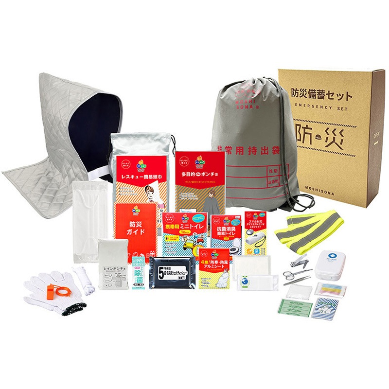 33235 A4ボックス反射de持出リュック25点セット 1セット ボウエキ(BOUEKI) 【通販モノタロウ】