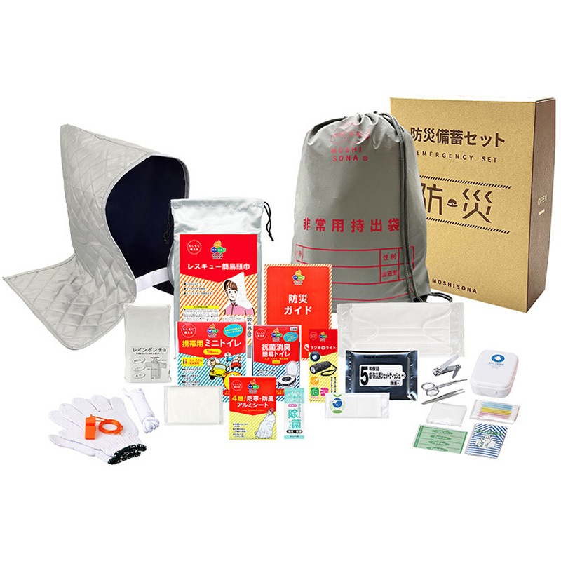 33230 A4ボックス反射de持出リュック23点セット 1セット ボウエキ(BOUEKI) 【通販モノタロウ】