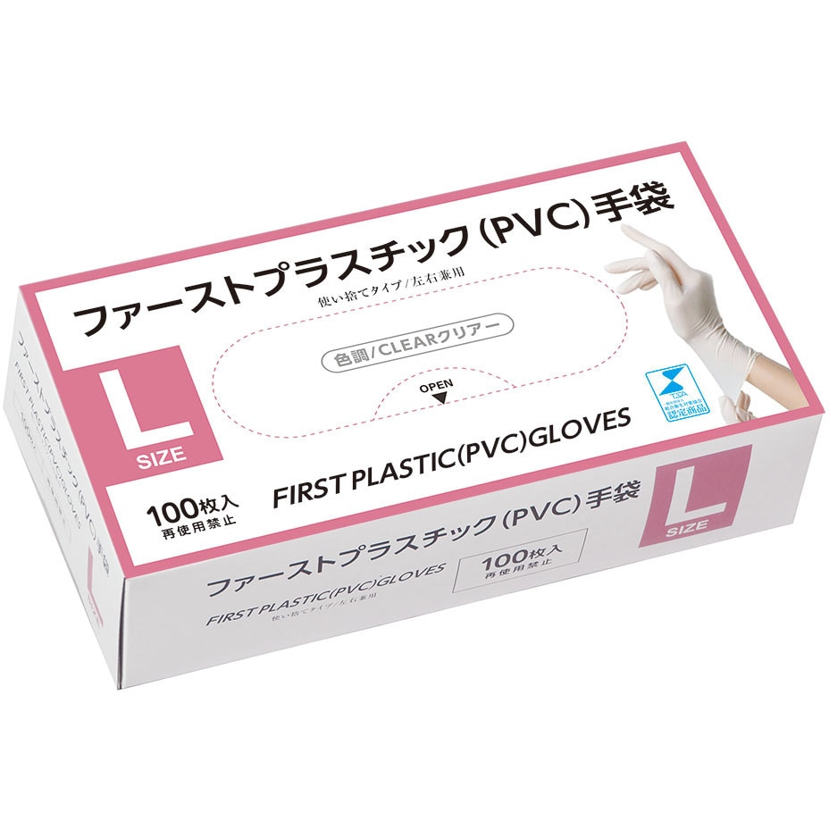 42670402 ファーストプラスチック手袋 TSAサニタリー PVC製 【通販