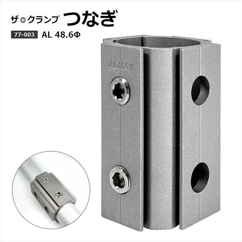 アルマックス 自在キャスター 固定 アルミ キャスターゲート H2000mm