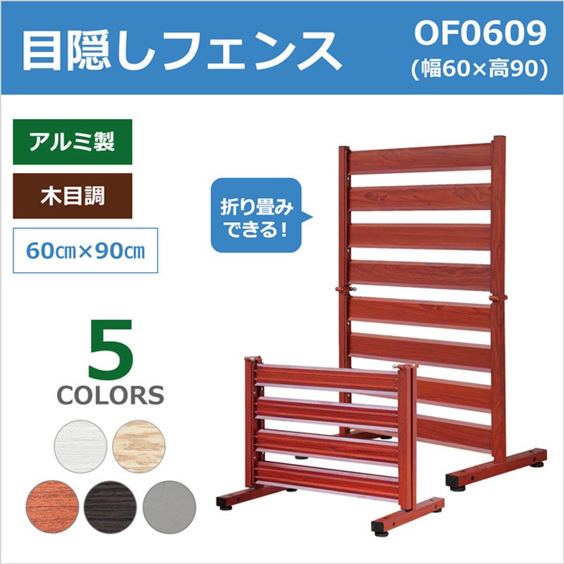 OF0609 オレフェンス アルマックス アルマイトシルバー色   OF0609