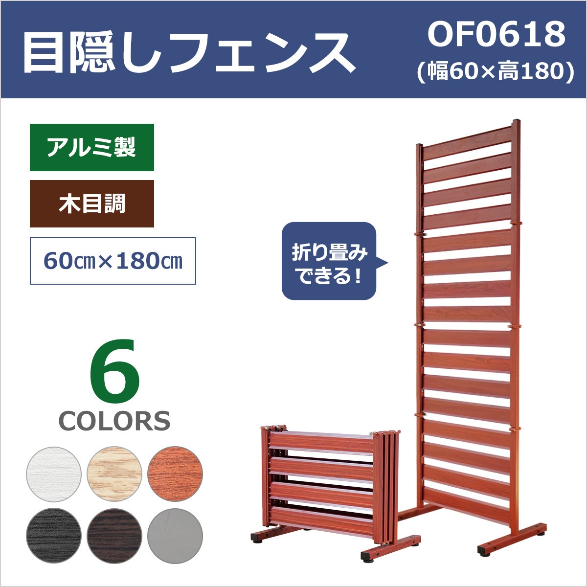 OF0618 オレフェンス アルマックス アルマイトシルバー色   OF0618