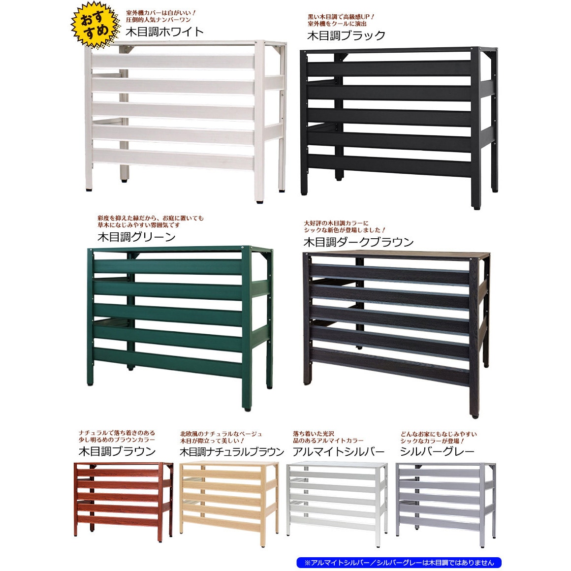 KB-90 エアコン室外機カバー 1セット アルマックス 【通販