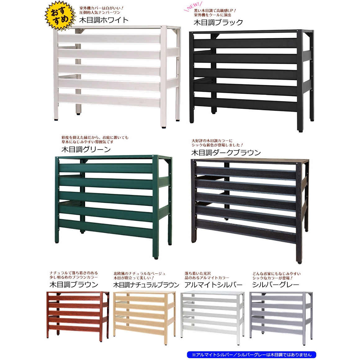 KB-93 エアコン室外機カバー 1セット アルマックス 【通販