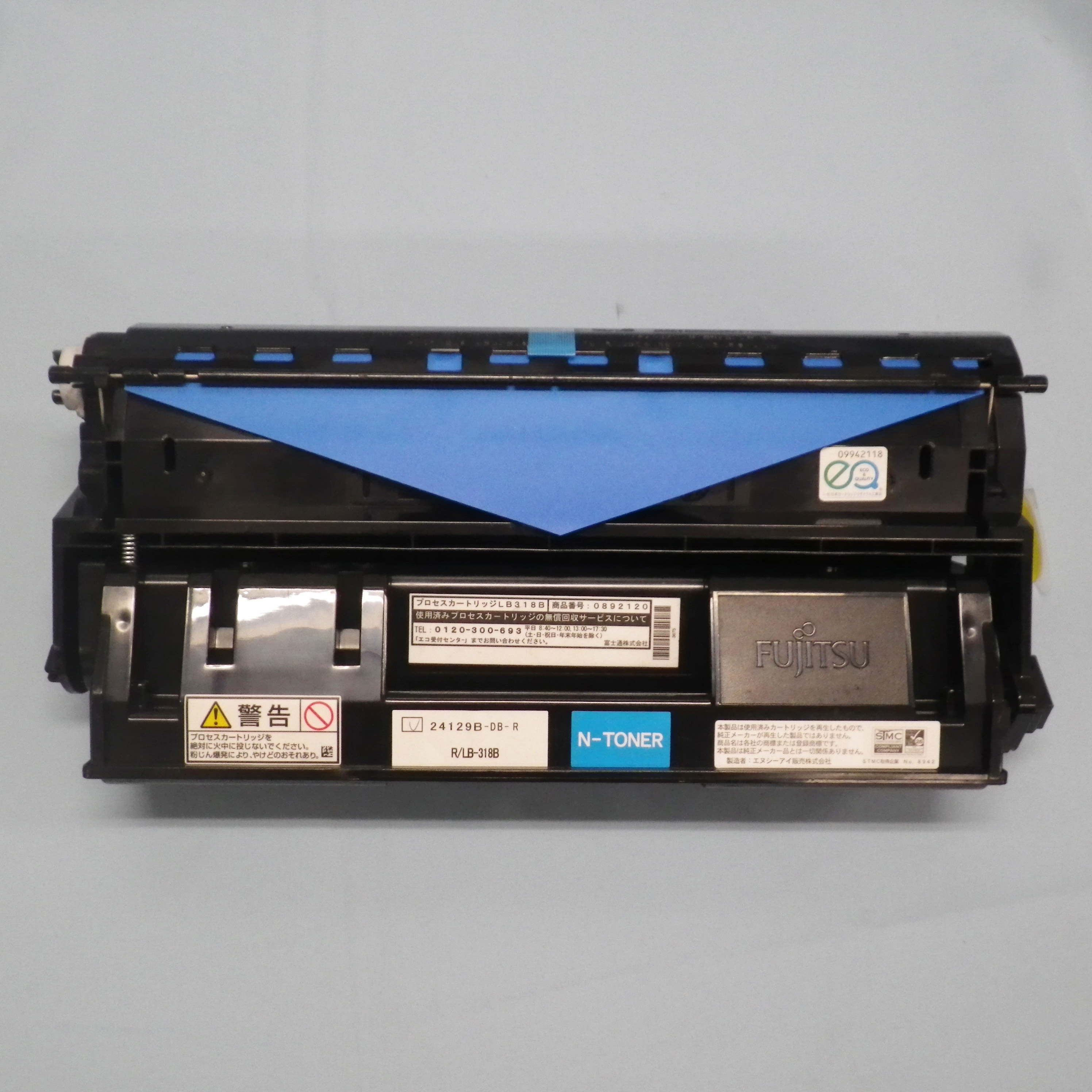LB318B(クイック式リサイクルトナー) 【リサイクル】 LB318B(クイック式) 1本(15000枚) N-TONER 【通販モノタロウ】