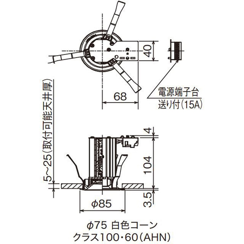 最終値下【新品未開封】ダウンライト4個EL-DU101LM AHN＋EL-D02 三菱電機 【即納・在庫品】LEDベースダウンライト φ150 昼白色