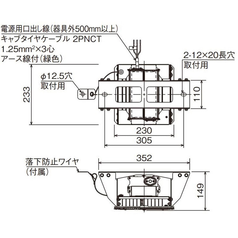 EL-GT20222N/W VHTN GTシリーズ 産業用 高天井用ベースライト 耐 EL-GT20222N/W VHTN GTシリーズ 産業用 高天井用ベースライト 耐