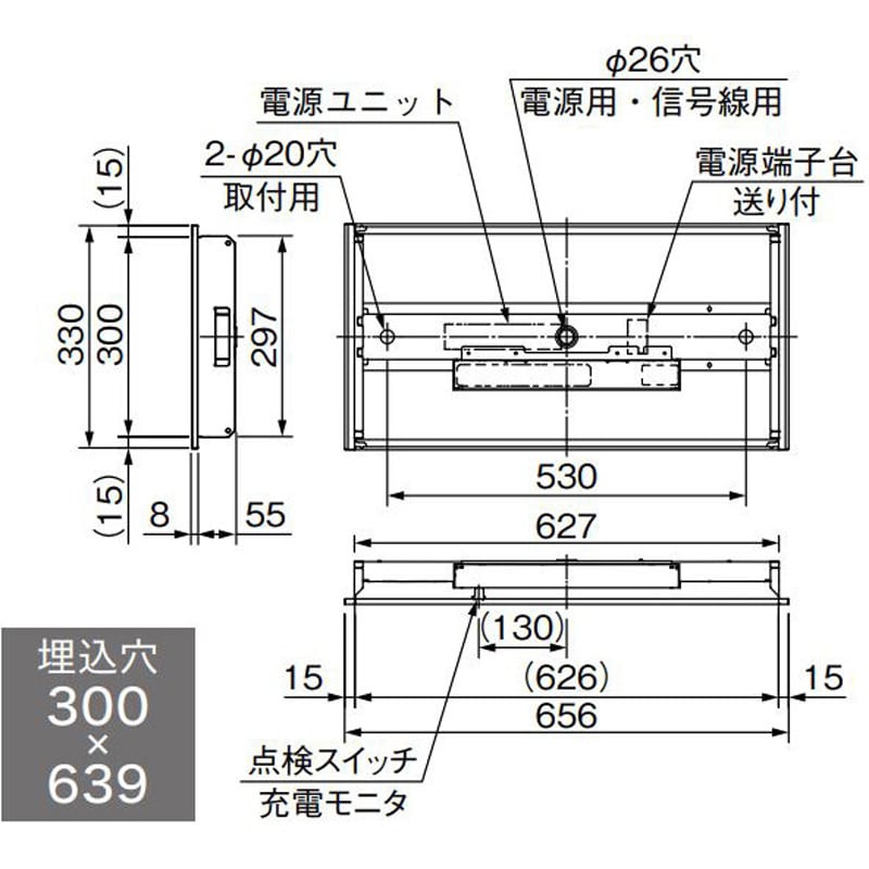 EL-LH-BH23000C LEDライトユニット形ベースライト 非常用照明器具 20形 埋込形 器具本体 三菱電機 埋め込み寸法300×639mm  EL-LH-BH23000C - 【通販モノタロウ】