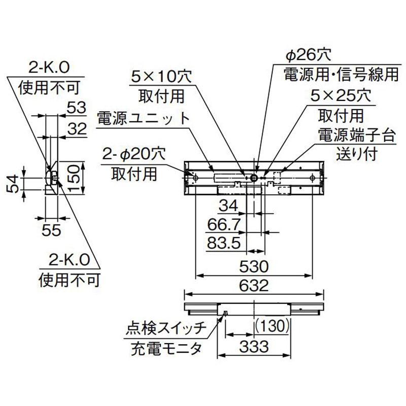 EL-LH-VH21501C LEDライトユニット形ベースライト 非常用照明器具 20形 直付形 逆富士タイプ 器具本体 1台 三菱電機  【通販モノタロウ】