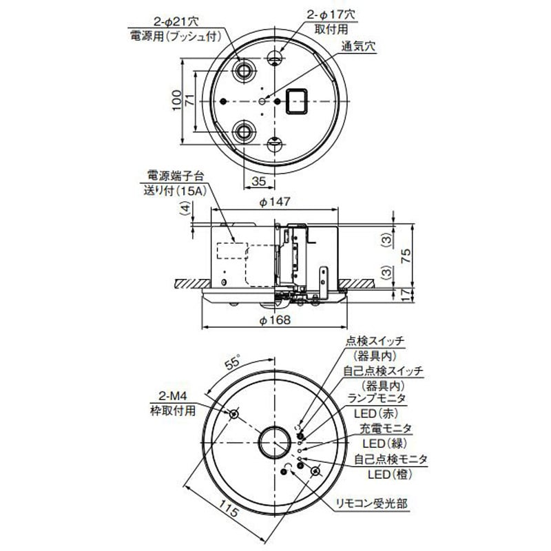 EL-WDB23111A LED非常用照明器具 LED専用形 リモコン自己点検機能タイプ 防雨・防湿形 埋込形 三菱電機 埋込穴Φ150mm EL-WDB23111A  - 【通販モノタロウ】