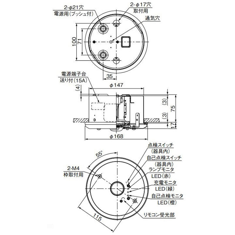 MITSUBISHI 2個セット EL-WDB23111A LED非常用照明 EL-WDB23111A | 施設照明 | LED非常用照明器具 電池内蔵 LED専用