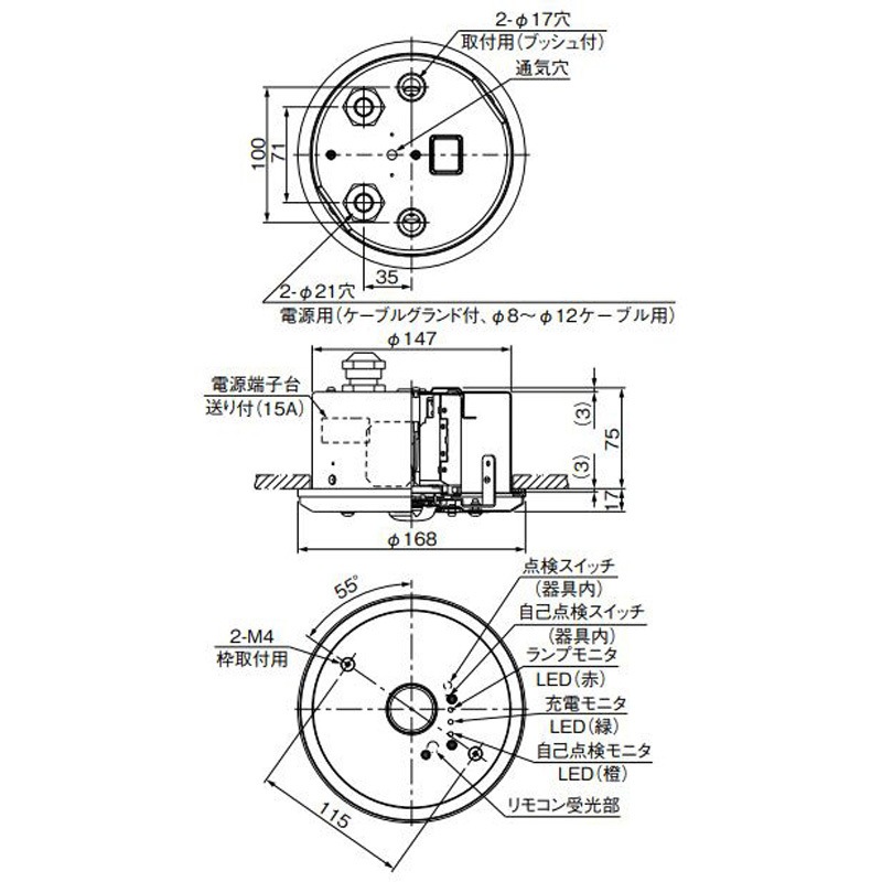 EL-WDB23211A LED非常用照明器具 LED専用形 リモコン自己点検機能