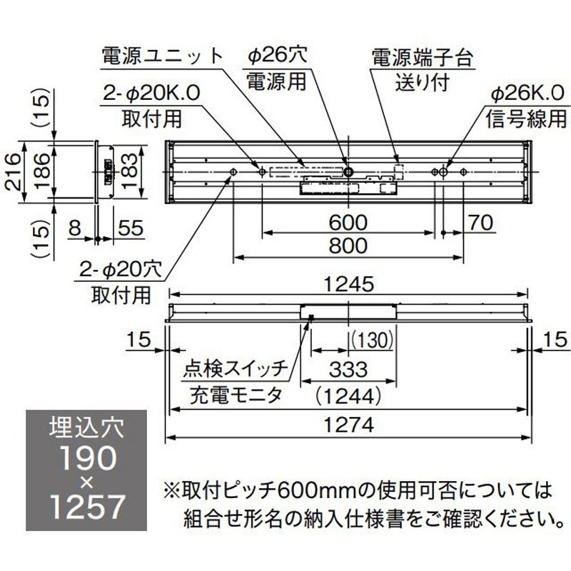 EL-LH-BK41900C LEDライトユニット形ベースライト 非常用照明器具 40形