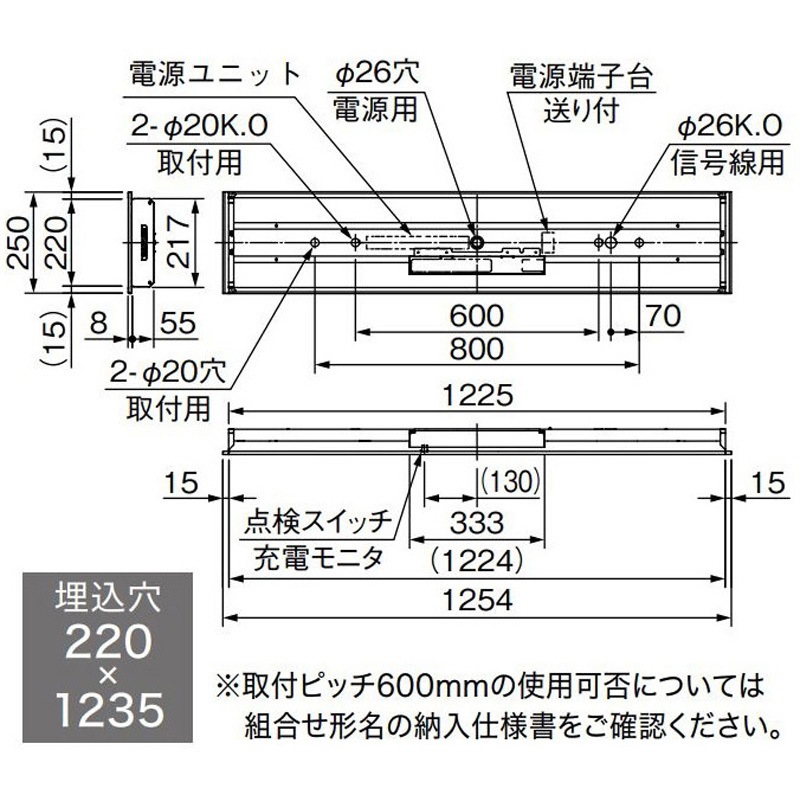 三菱電機　EL-LH-BK42200C 非常照明灯　埋込形　220 2set EL-LH-BK42200C LEDライトユニット形ベースライト 非常用照明器具 40形
