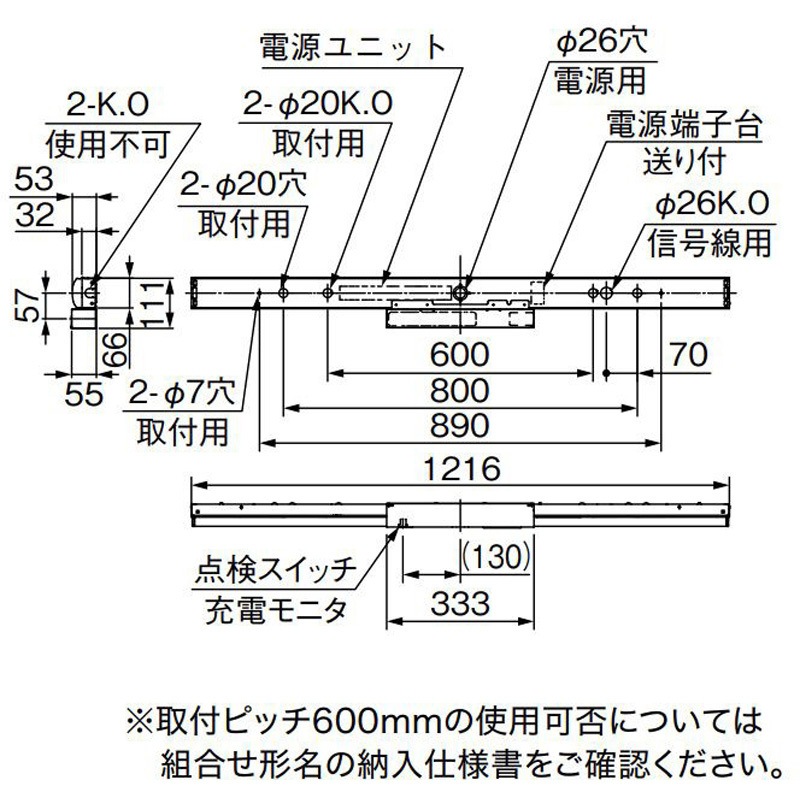 EL-LH-LK40700C LEDライトユニット形ベースライト 非常用照明