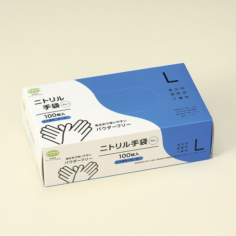 T-002 ニトリル手袋 60μ(粉なし) アルフォーインターナショナル ブルー