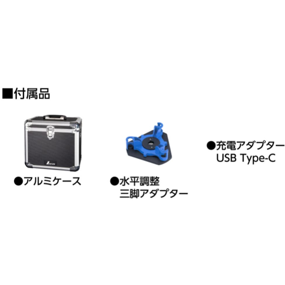 70857 レーザーロボLEXIA VIVID51グリーン 1セット シンワ測定 【通販
