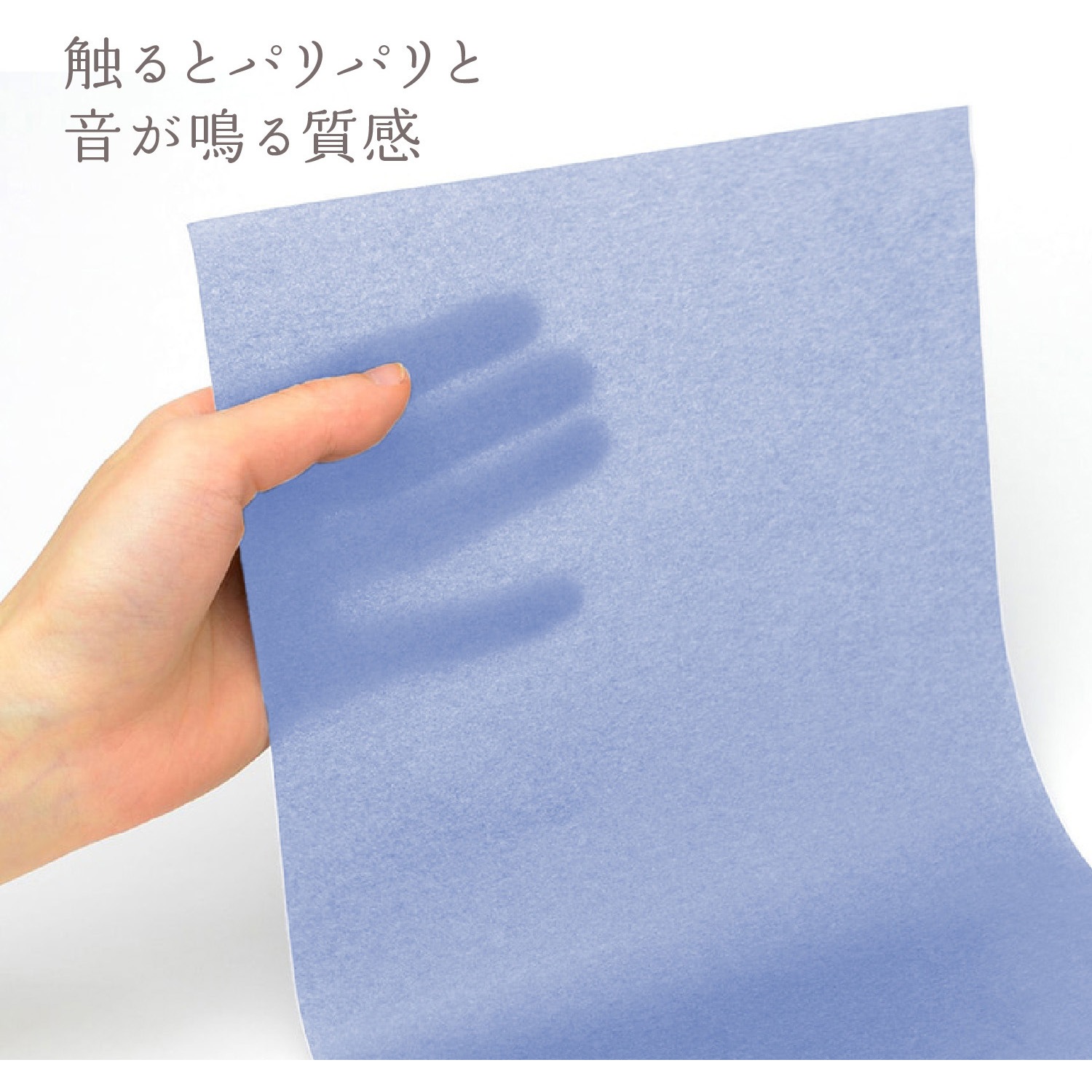 35-98 薄葉紙 A4 ORIGINAL WORKS(ササガワ) 1袋(200枚×5冊) 35-98
