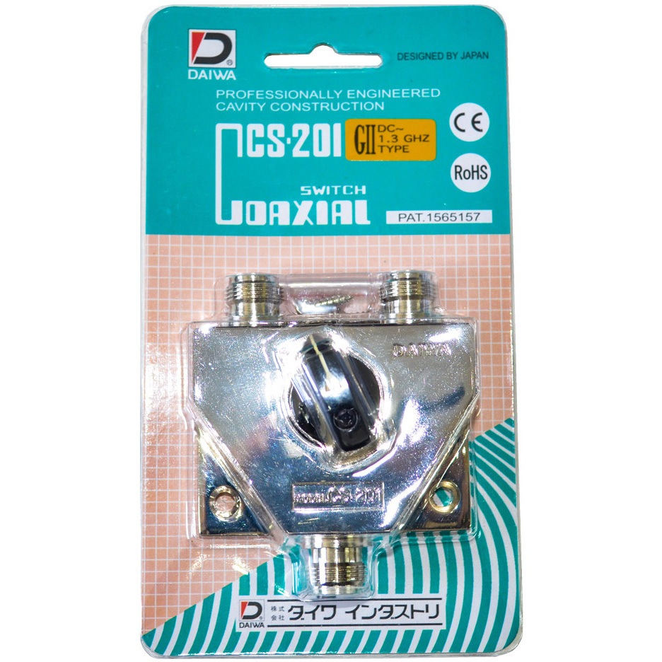 DAIWA CS-201 ２回路 同軸切替器 ２個セット Amazon | ダイワインダストリ 同軸切換器 [ CS-201a ] | Daiwa
