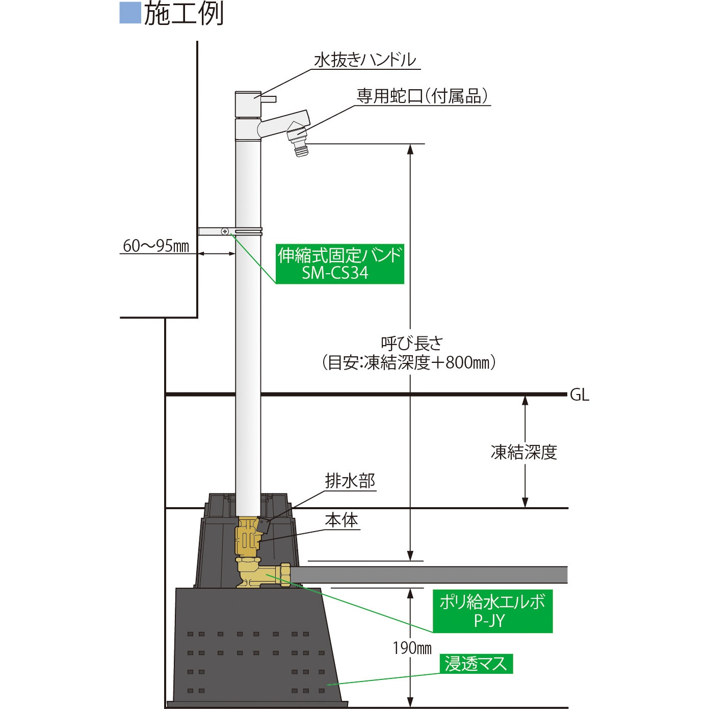 D-34M-2013100S 蛇口一体型デザイン不凍水栓柱 アイスマール 1本 D-34M-2013100S 蛇口一体型デザイン不凍水栓柱 アイスマール 1本