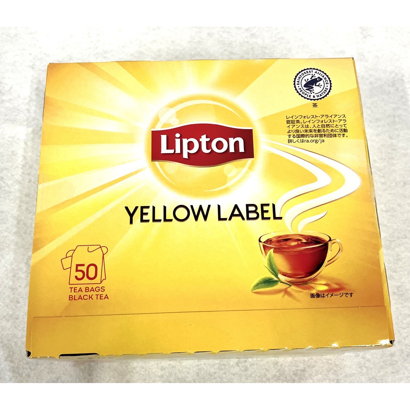 紙アルミ個包装 TB50 イエローラベル 紙ティーバッグ業務用 1箱(2g×50