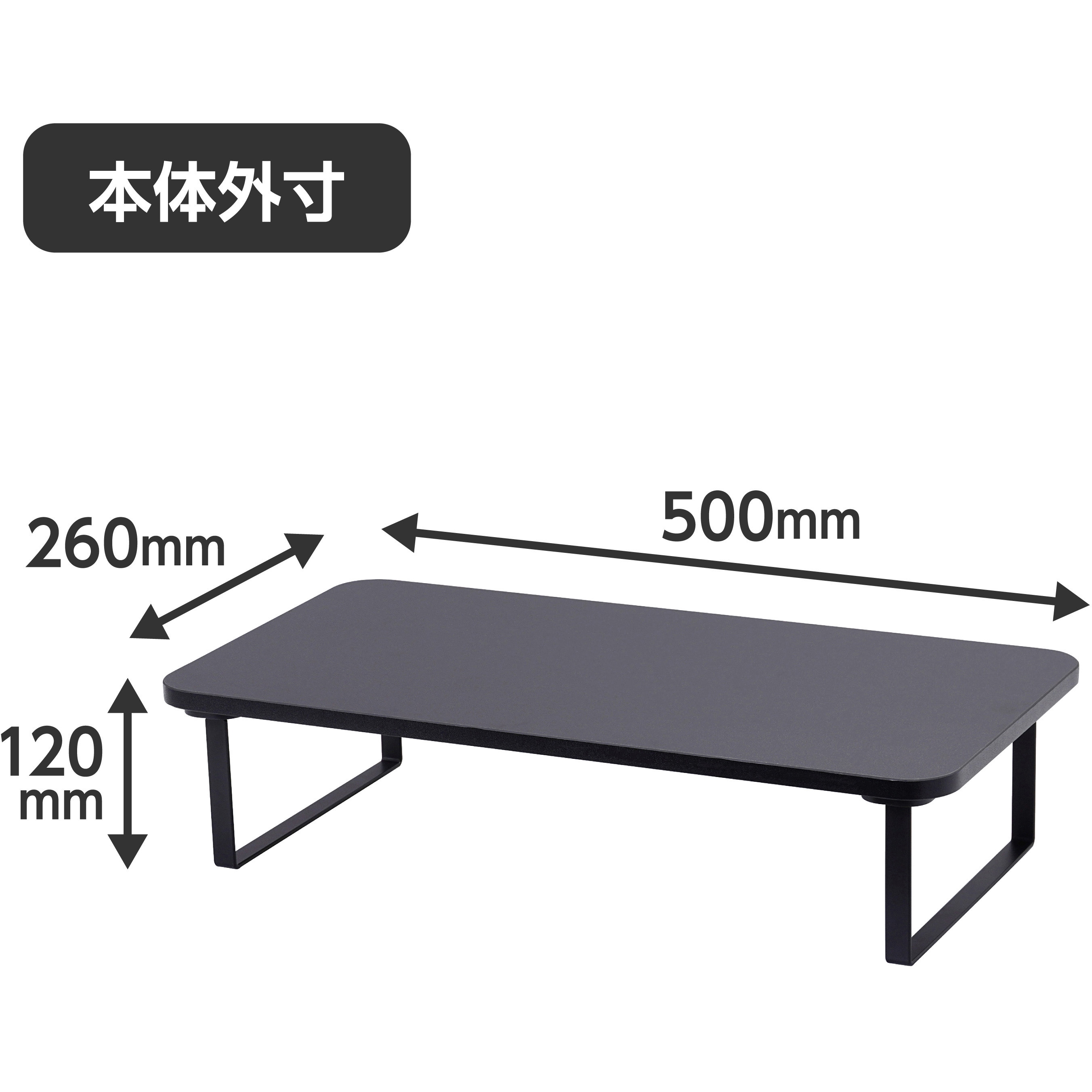 M 机上用モニター台 工具不要ワンタッチ取付タイプ モノタロウ