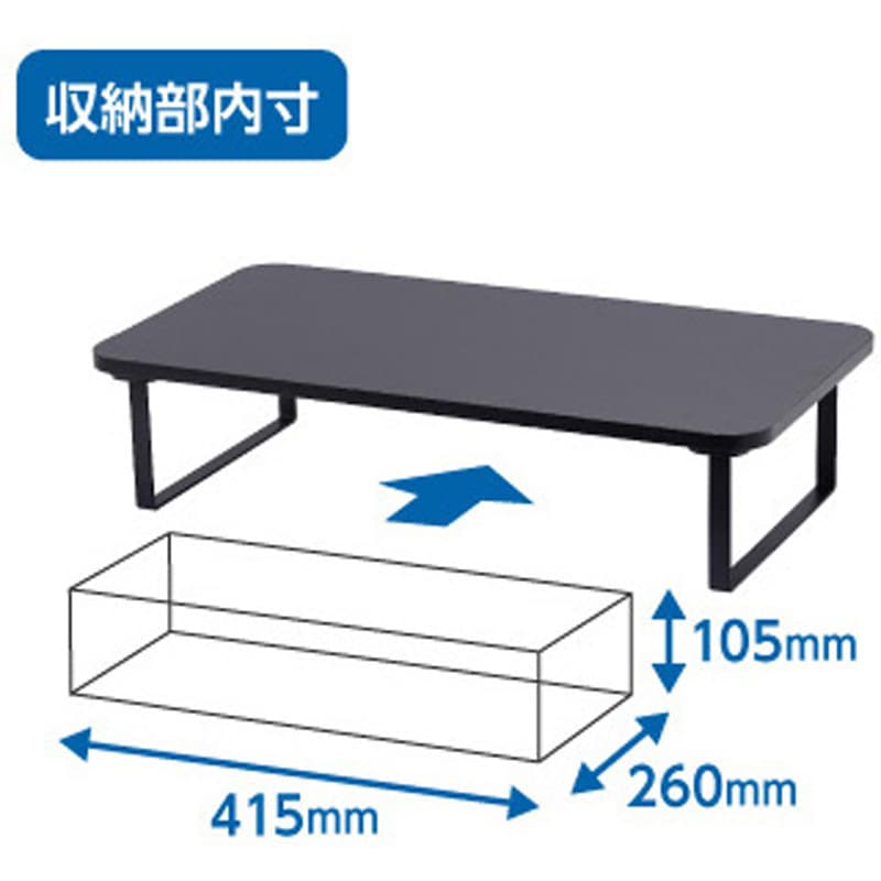 M 机上用モニター台 工具不要ワンタッチ取付タイプ モノタロウ
