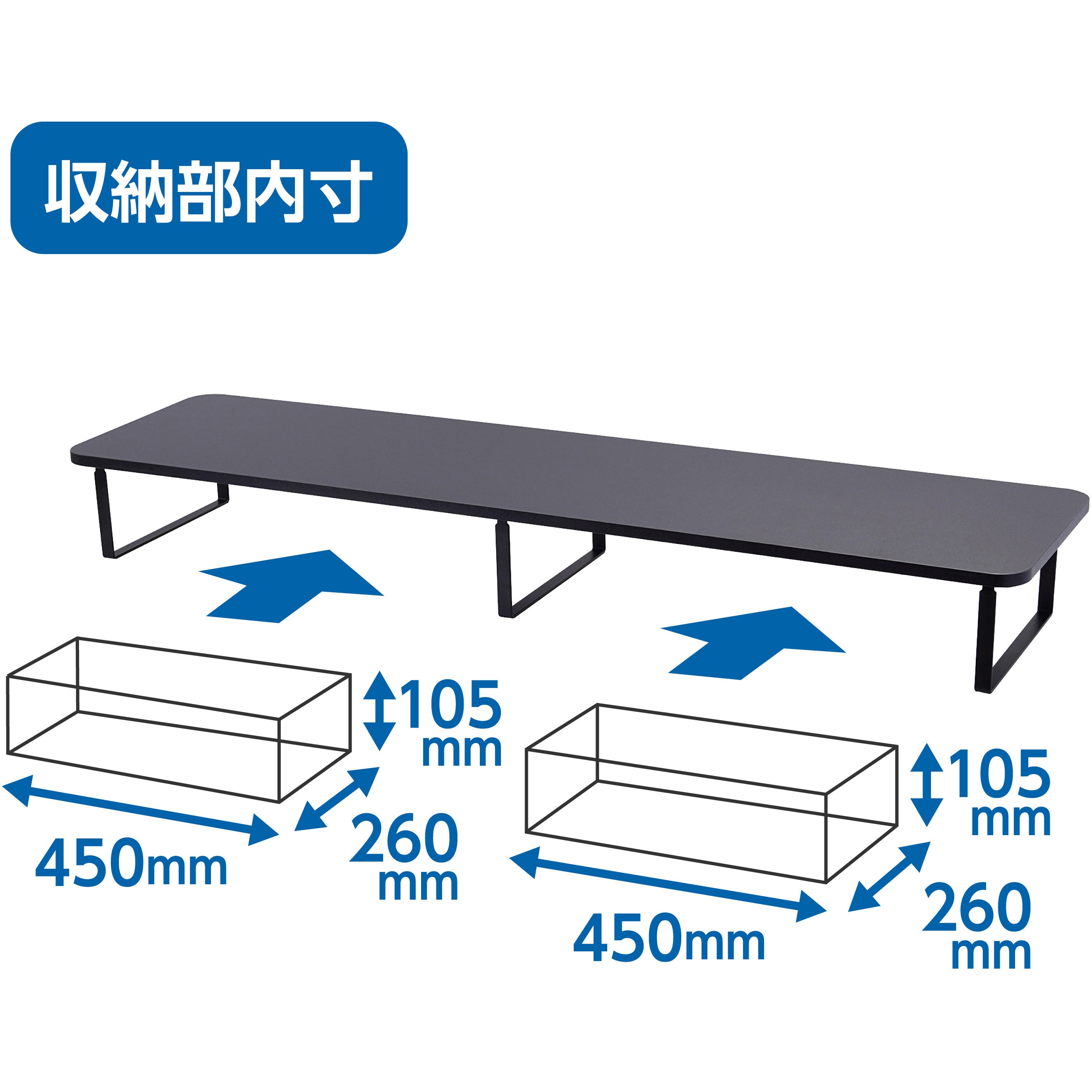 L 机上用モニター台 工具不要ワンタッチ取付タイプ モノタロウ