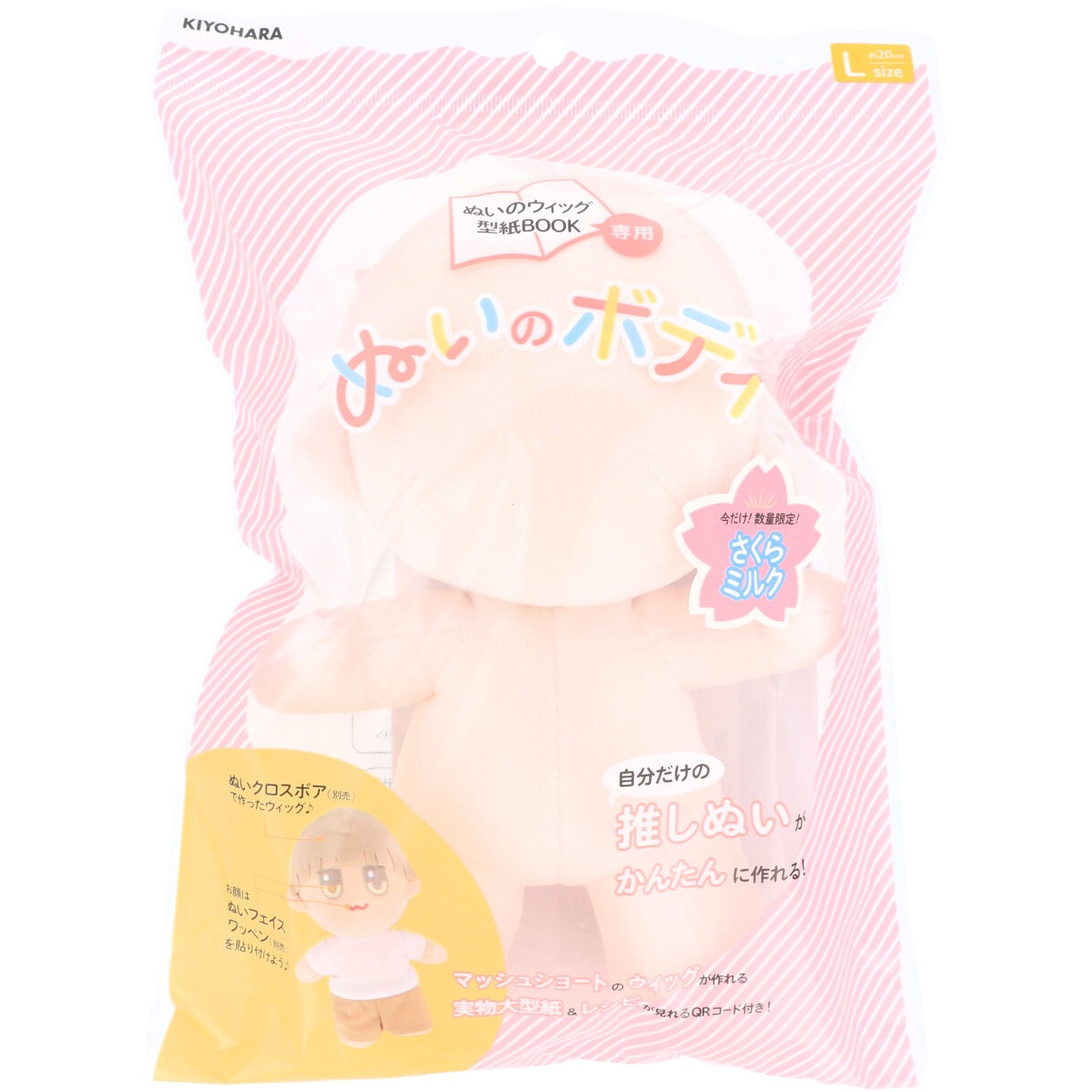 お値下げ〈新品未使用〉nui ホワイトコーラル　白珊瑚　つぶつぶ　Nui ヌイ お値下げ〈新品未使用〉nui ホワイトコーラル 白珊瑚 つぶつぶ