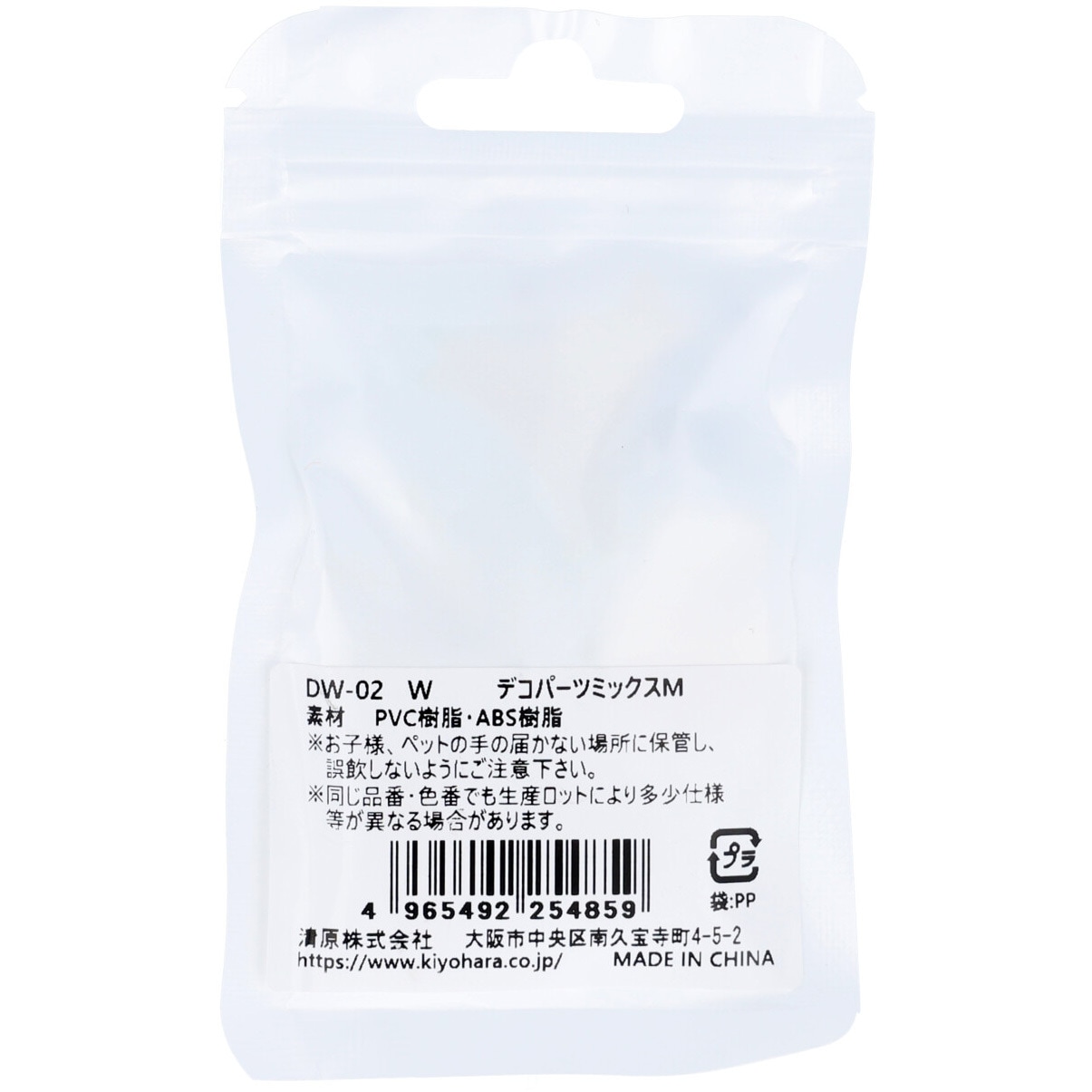 DW-02 デコパーツミックス M KIYOHARA(清原) 1袋 DW-02 【通販モノタロウ】