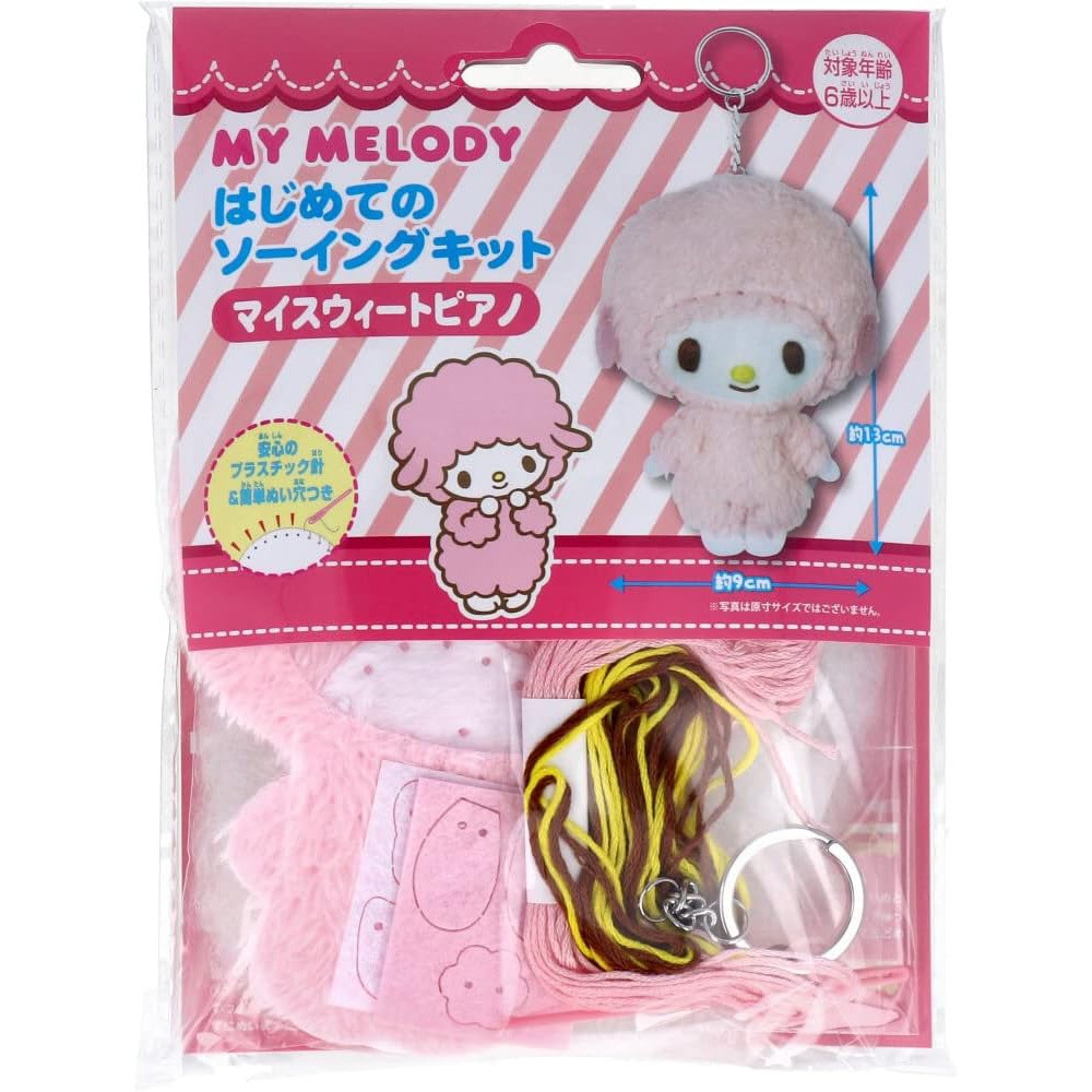 OM-020632 はじめてのソーイングキット キーホルダー 1袋 尾上萬