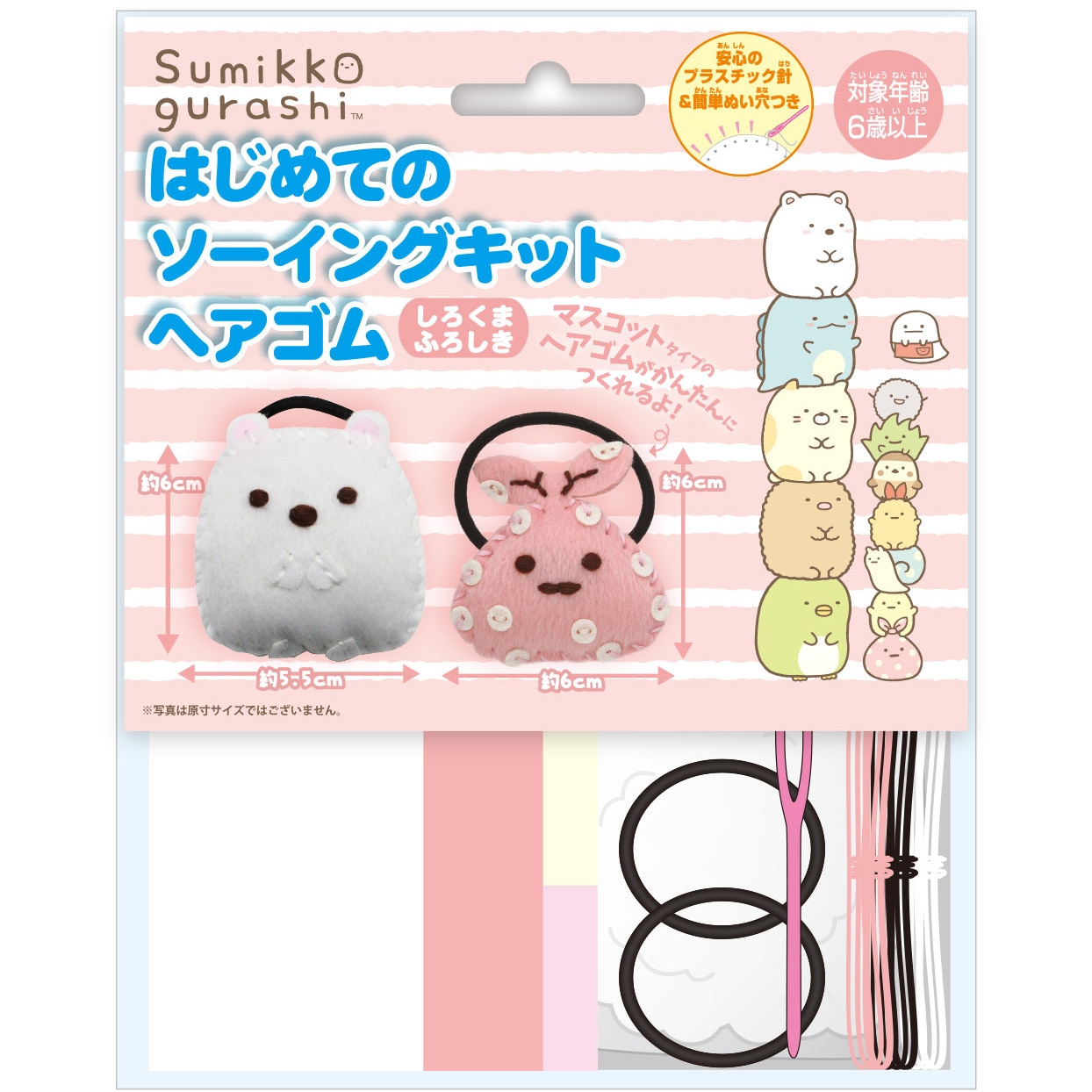 OM-023275 はじめてのソーイングキット ヘアゴム 尾上萬 しろくま