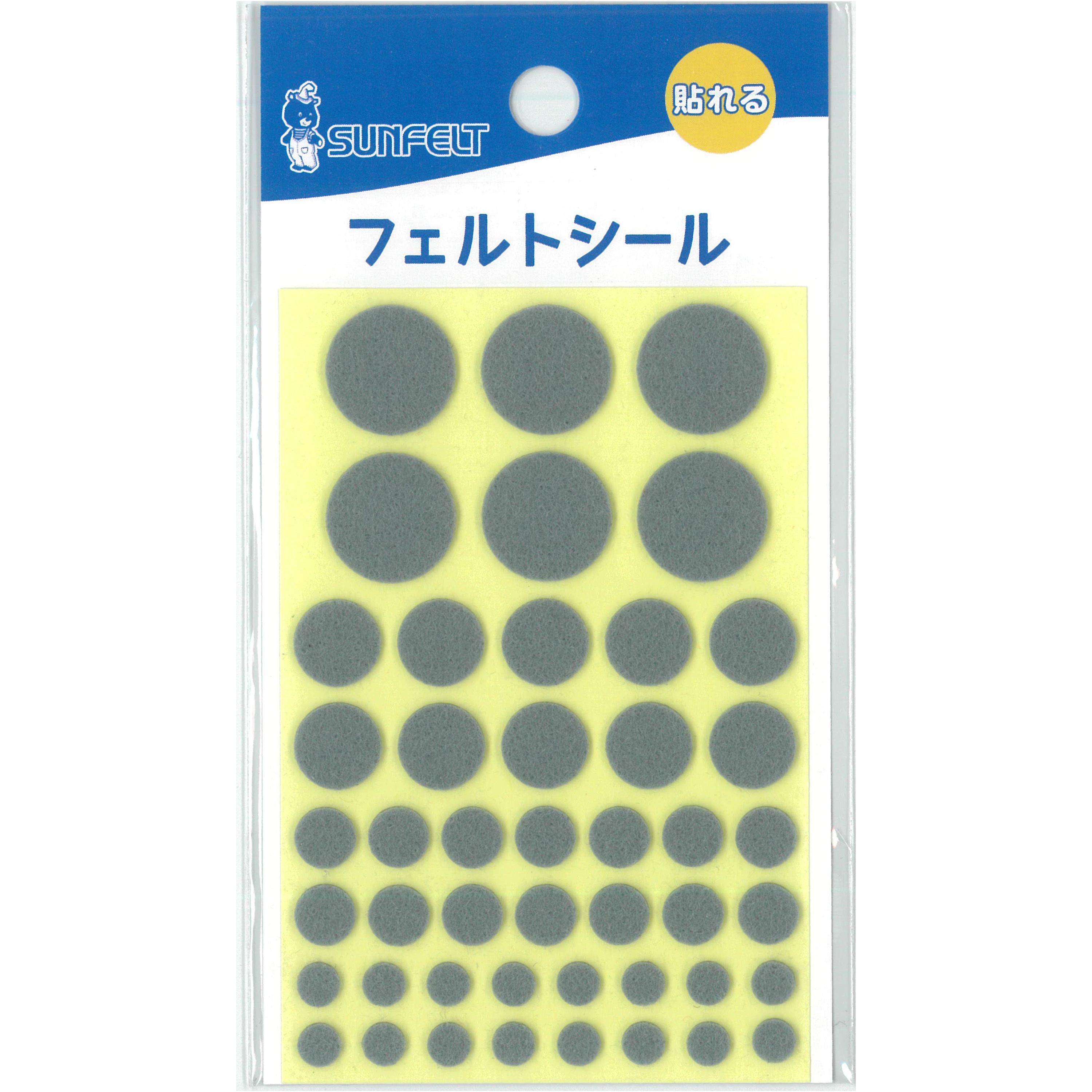 たか様確認用フェルト SFFS フェルトシール サンフェルト 773 グレー色 1袋 【通販モノタロウ】