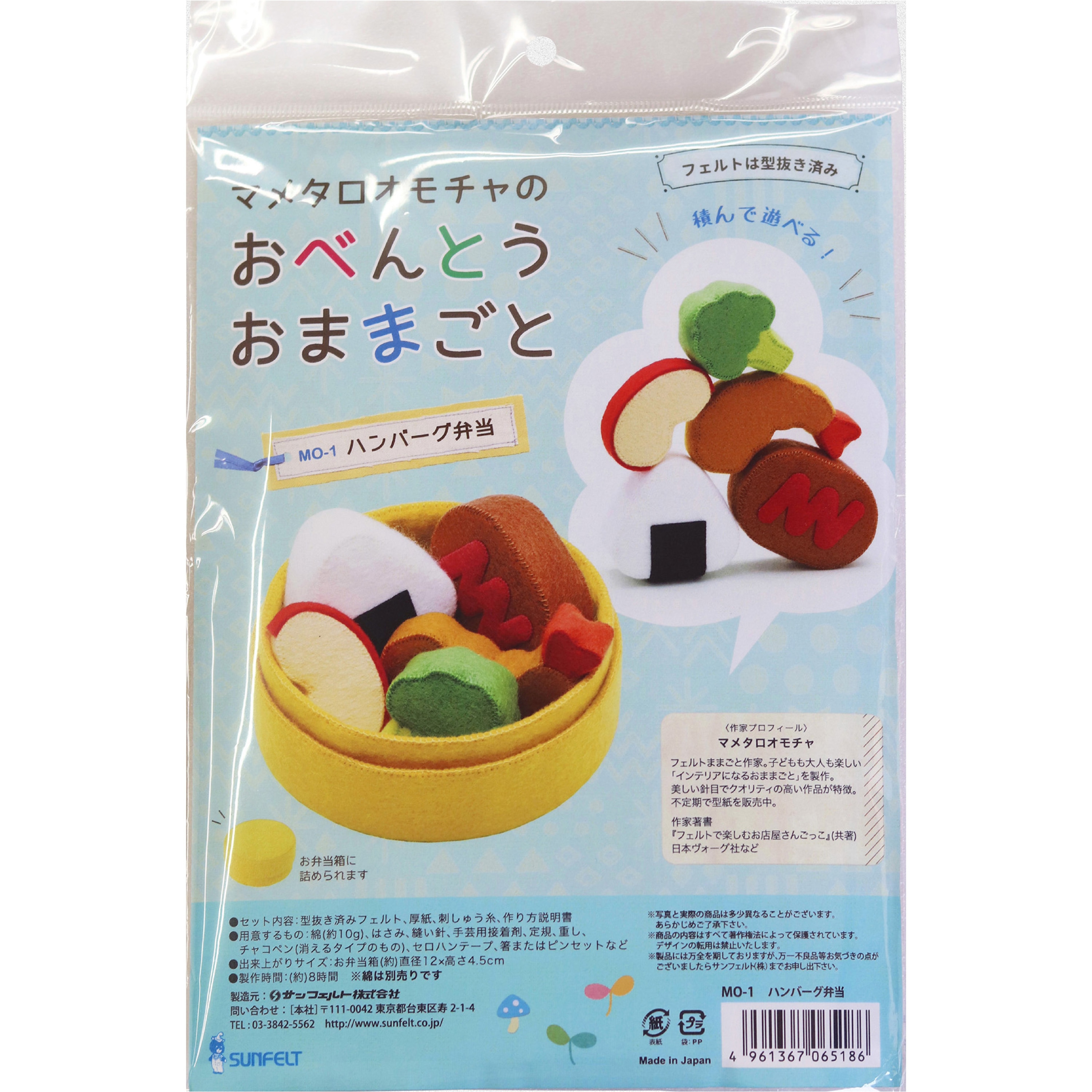野菜 やさい オーダーページ フェルト ままごと プレゼント 出産