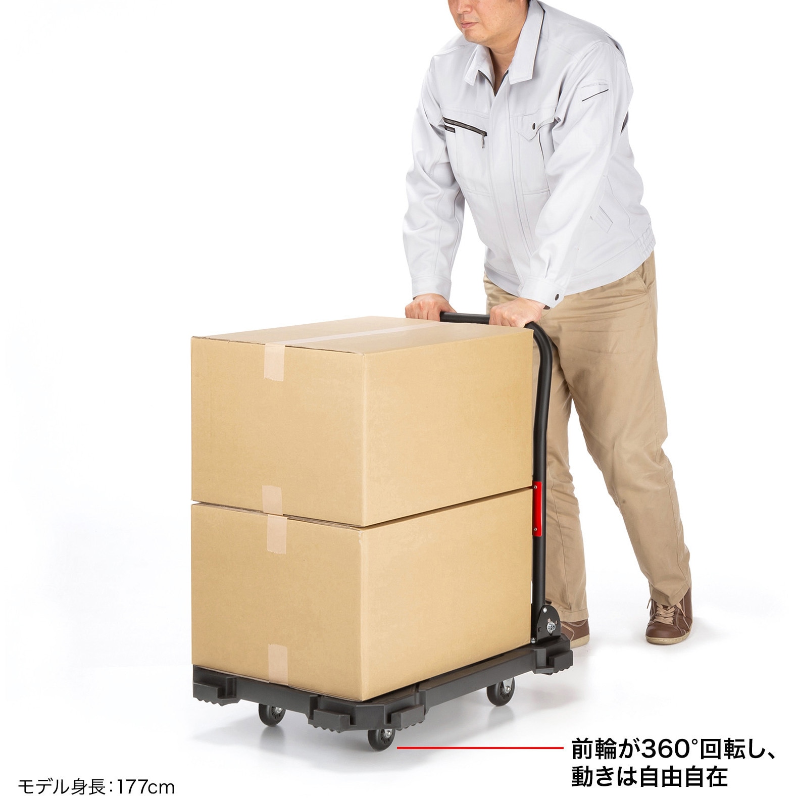 CART-FA7HBK 台車_取って付き サンワサプライ 荷重150kg CART