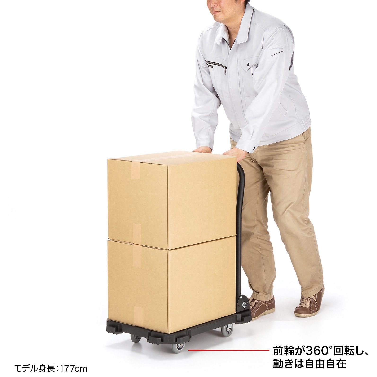 CART-FA8HBK 台車_取って付き サンワサプライ 荷重80kg CART-FA8HBK