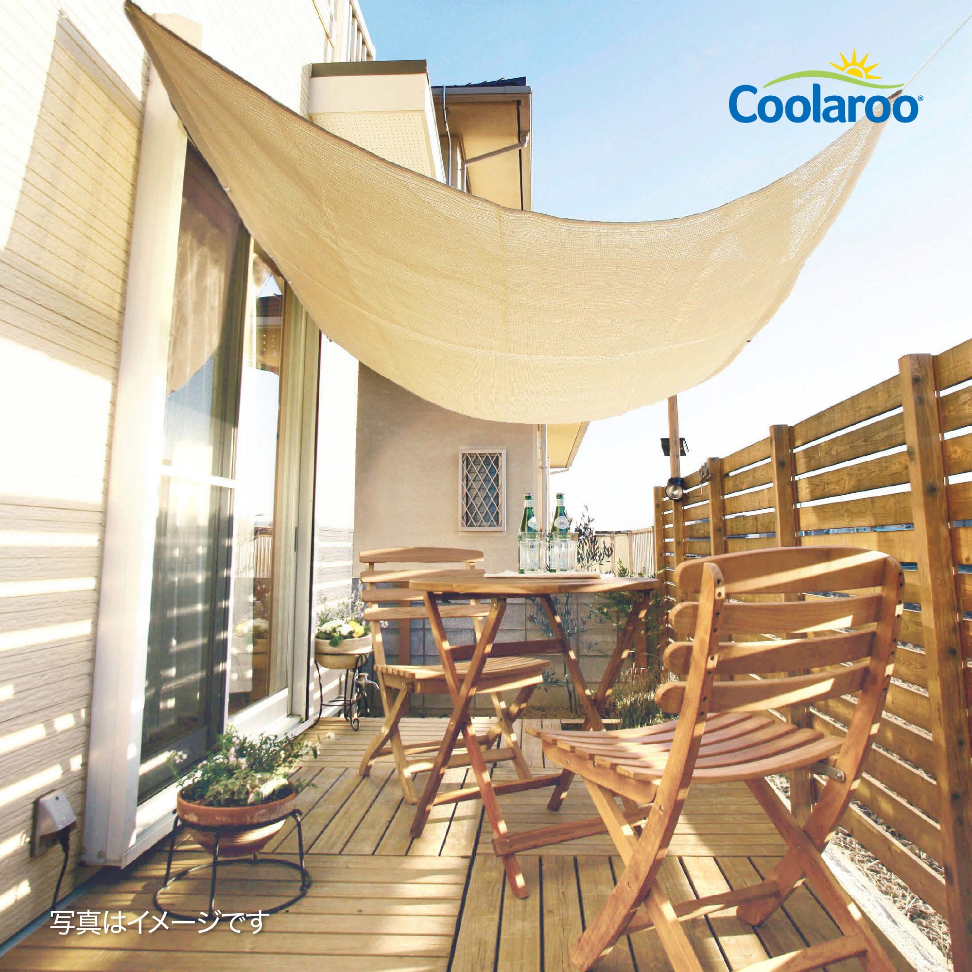 キロニー シェード　茶色 キロニー シェード 茶色